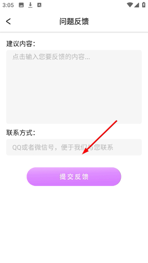 易投屏