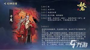 代号妖鬼官网地址是啥  代号妖鬼官网地址在哪