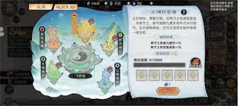 最强祖师提升飞升时间进度的方法分享  最强祖师飞升时间如何提升