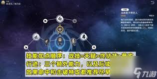 崩坏星穹铁道桂乃芬成就达成方法  崩坏星穹铁道如何达成桂乃芬成就