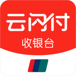 云闪付收银台软件
