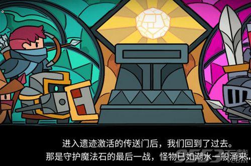 元气骑士古代传送门攻略（传送门角色推荐玩法）