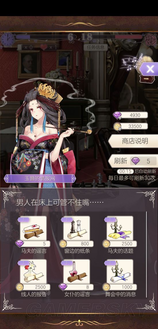 螺旋圆舞曲攻略大全（2023新手全新技巧汇总）