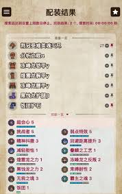 怪物猎人荒野巨戟龙版本通常弹轻弩配装方法  怪物猎人荒野巨戟龙版本通常弹轻弩怎么配装