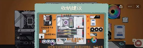 收纳物语-2
