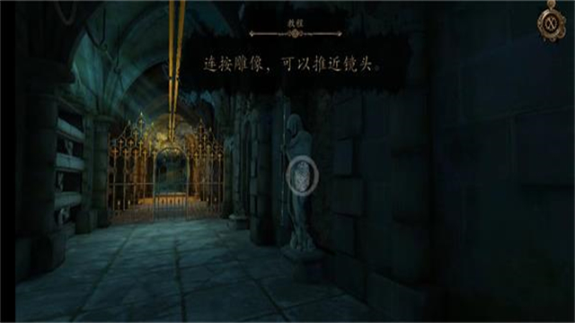达芬奇密室3