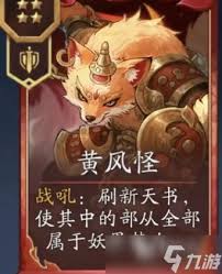 代号妖鬼帝国紫府电表流怎么玩  代号妖鬼帝国紫府电表流玩法是什么