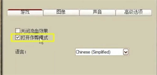 骑马与砍杀作弊码大全（全部秘籍代码一览）