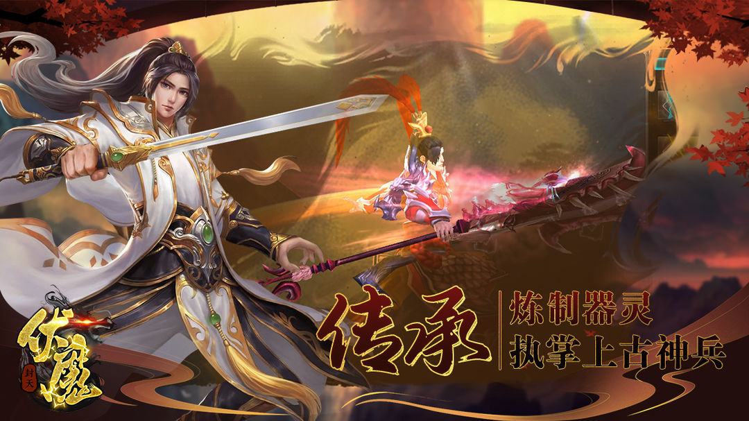 伏魔新服攻略全知道  伏魔新服攻略有哪些