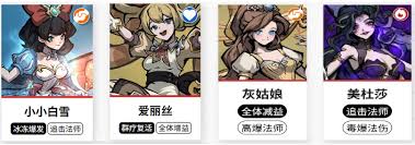 幻灵召唤师高阶斩杀流怎么进行阵容组合  幻灵召唤师高阶斩杀流如何搭配