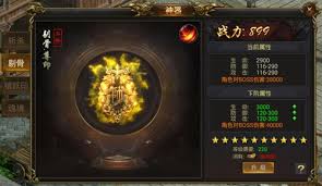 龙皇传说怎样快速提升等级  龙皇传说如何提升等级