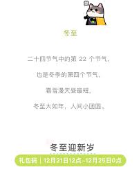 弹壳特攻队年终兑换码究竟是什么  弹壳特攻队年终兑换码是啥