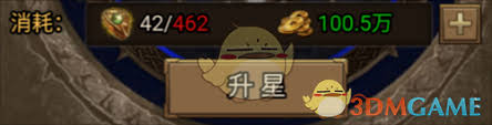 无双屠龙戒指系统玩法介绍  无双屠龙戒指系统怎么玩
