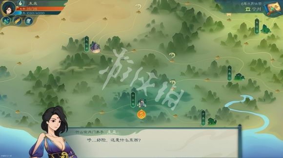 觅长生-2