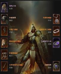 暗黑4S11暴击流游侠BD推荐方案  暗黑4S11暴击流游侠怎么搭配BD