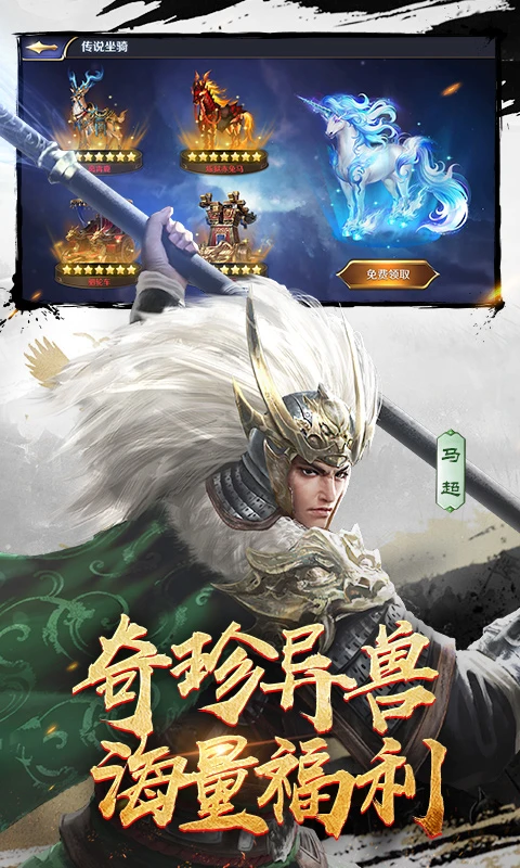 三十六计  1.0.04904