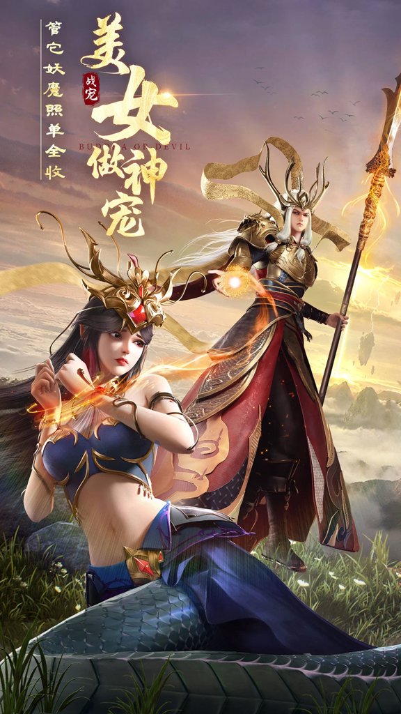 绝世仙王  1.0.52