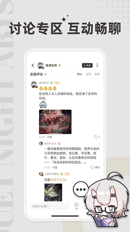 皎皎角