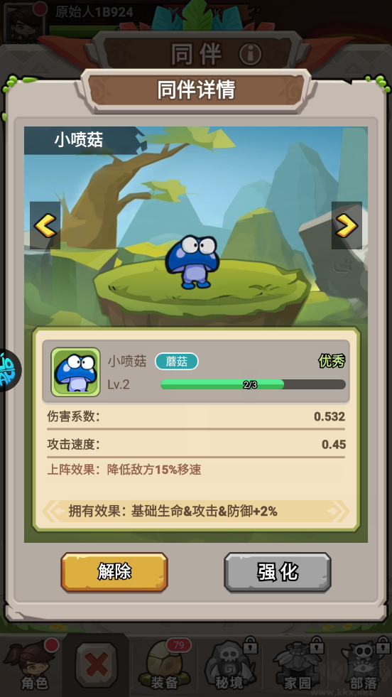 天天狙击  1.0