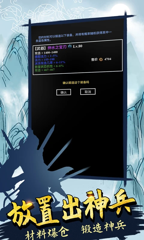 无尽洪荒  10.0.86