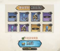 古龙群侠录探索度获取方法  古龙群侠录如何获取探索度