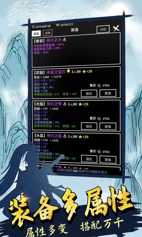 无尽洪荒  10.0.86