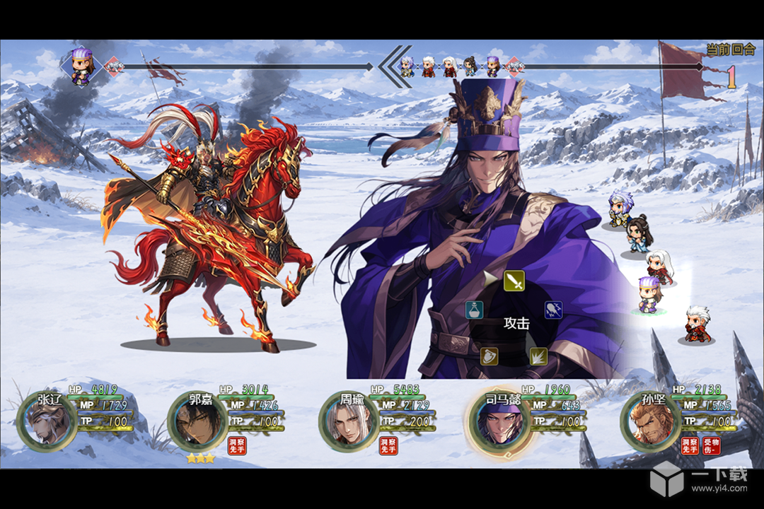 三国真龙传