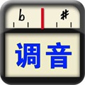 专业调音器旧版