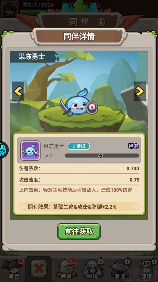 天天狙击  1.0