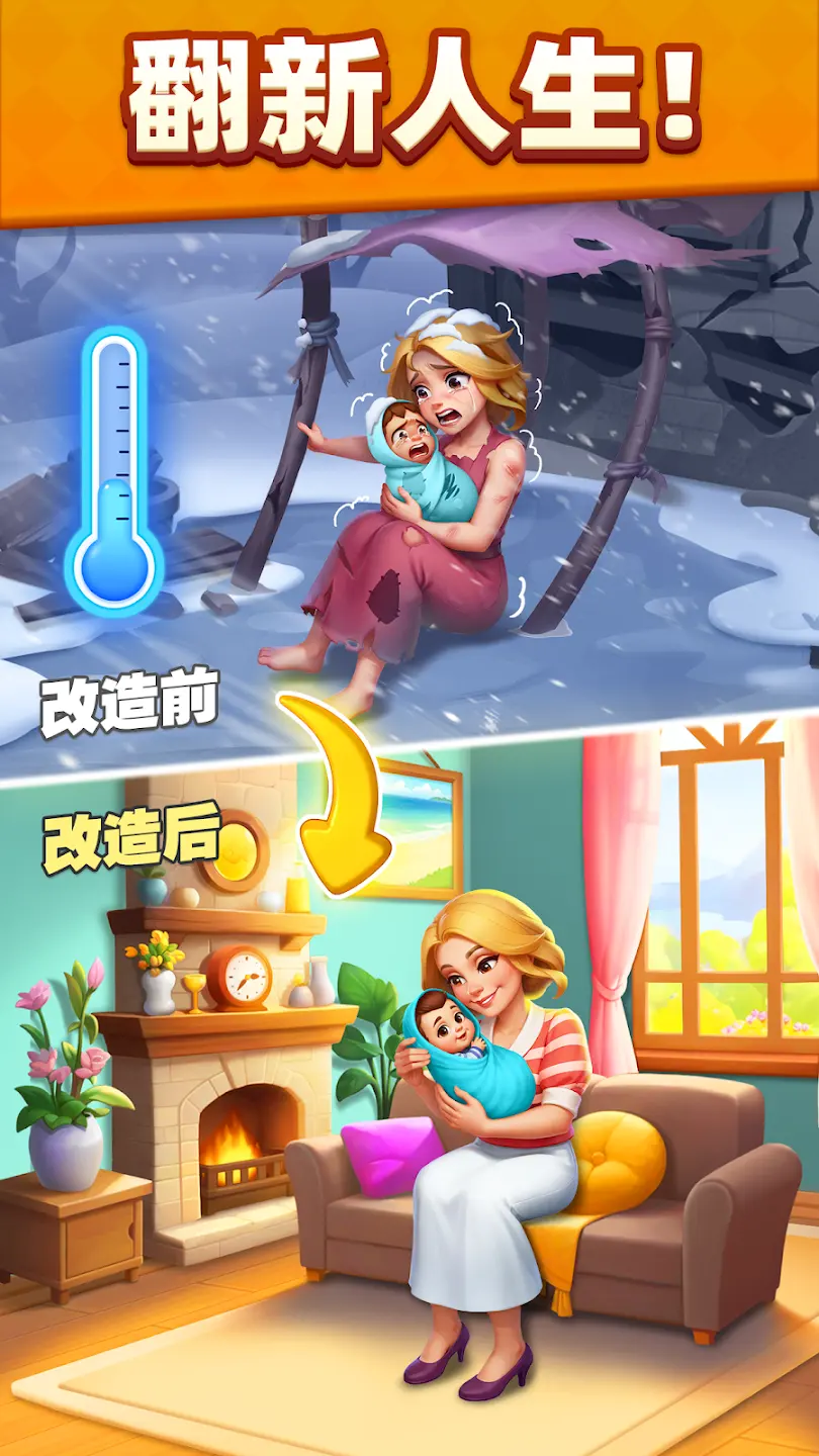 超市大师  0.7.1