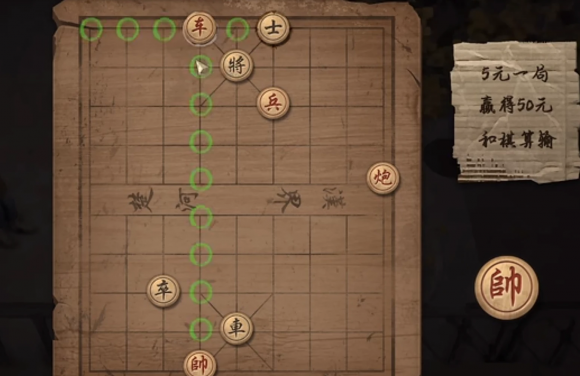 大多数游戏象棋残局攻略（最新通关解法技巧）
