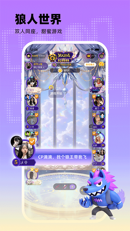 玩吧