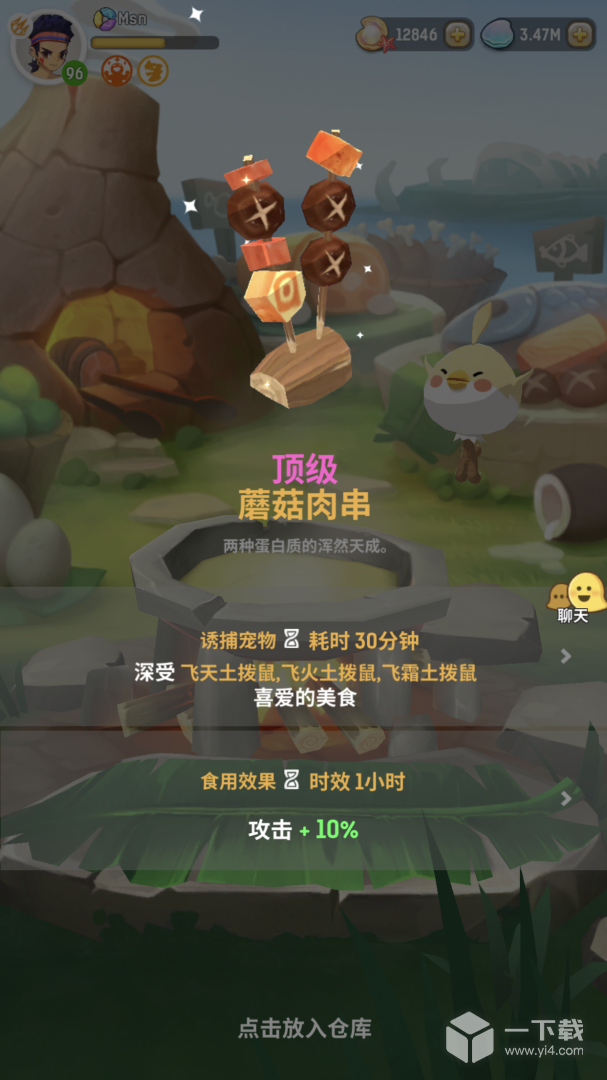 不休的乌拉拉