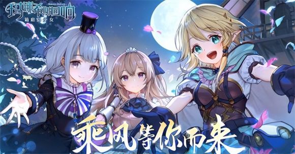 玛娜希斯回响攻略（新手入门经验技巧）