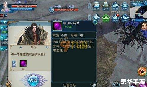 诛仙手游删除不需要好友的攻略  诛仙手游怎么删除不需要的好友