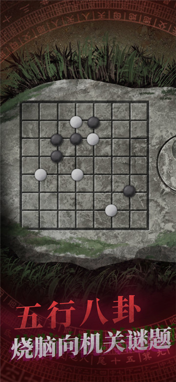 纸嫁衣  1.4.0