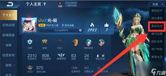 王者荣耀游戏名字重复的解决办法  王者荣耀如何解决游戏名字重复问题