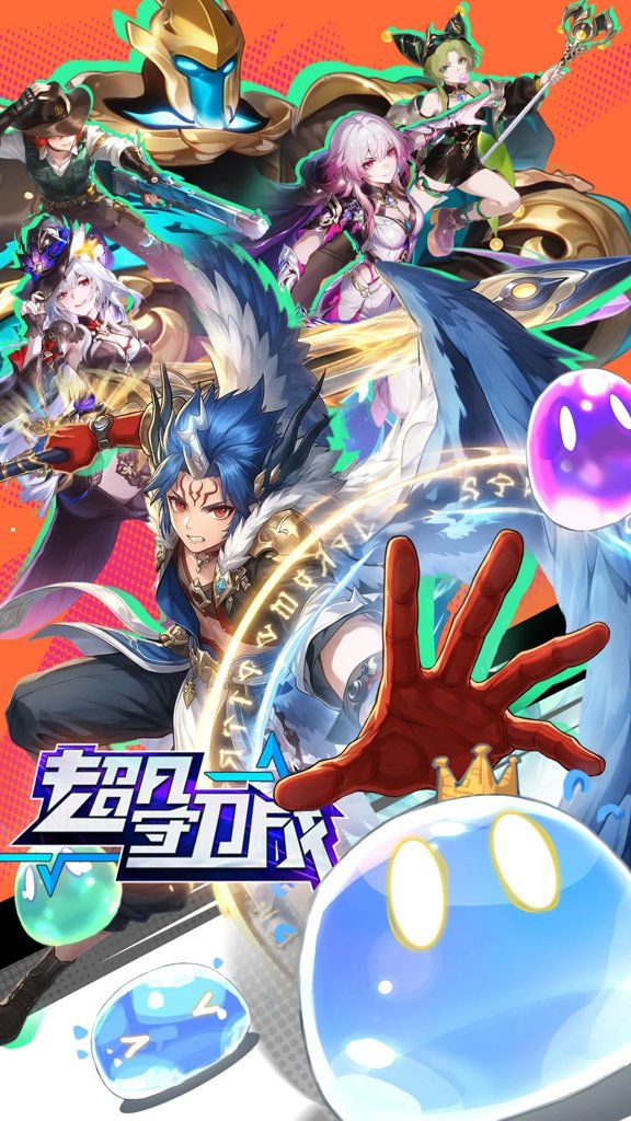 超凡守卫战  3.0.6