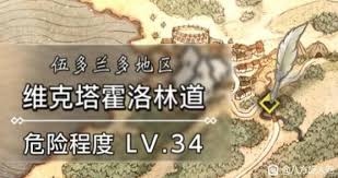 八方旅人020级快速刷经验金币的地点有哪些  八方旅人020级在哪快速刷经验与金币