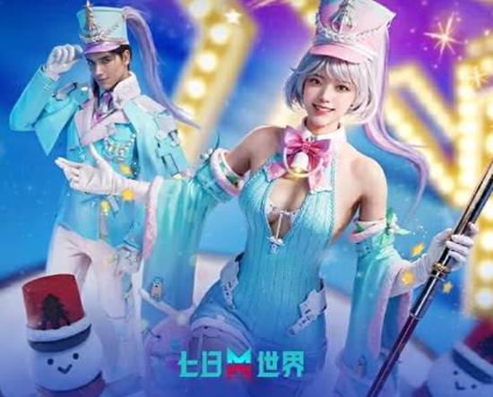 圣诞时装来袭 七日世界星铸宝箱奇境巡礼明日将上线