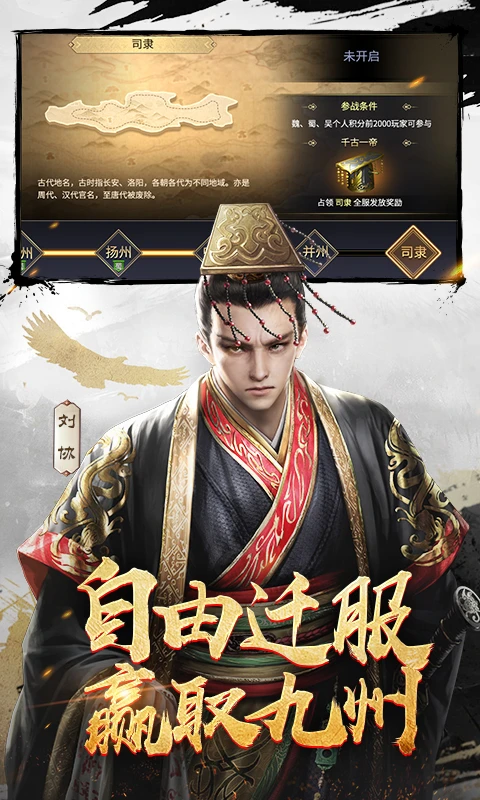 三十六计  1.0.04904
