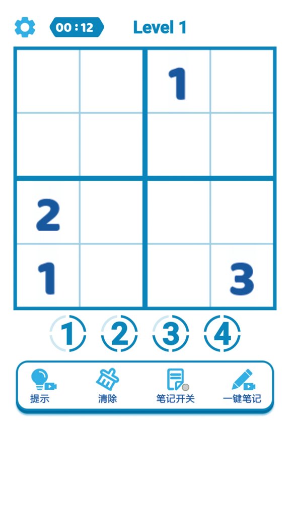 数独天下  1.8.3