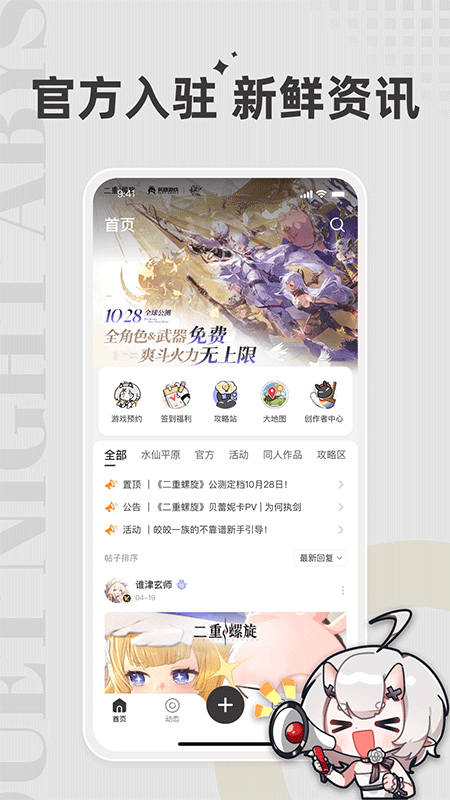 皎皎角