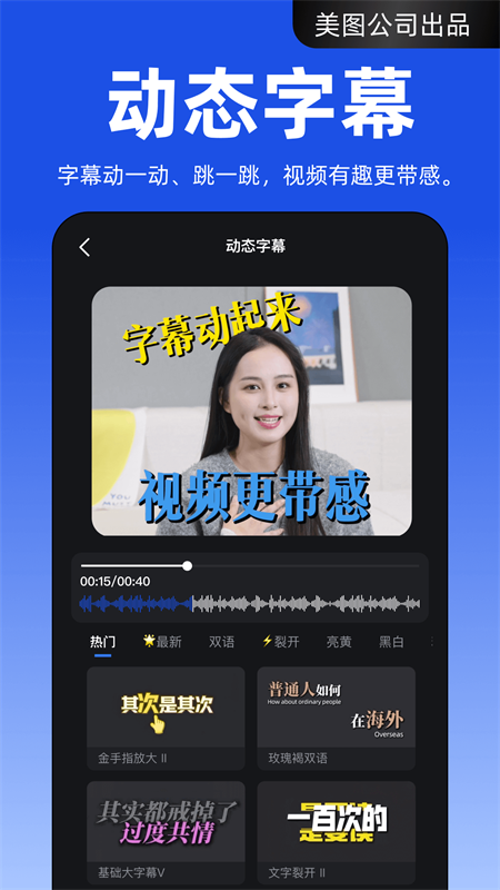 开拍
