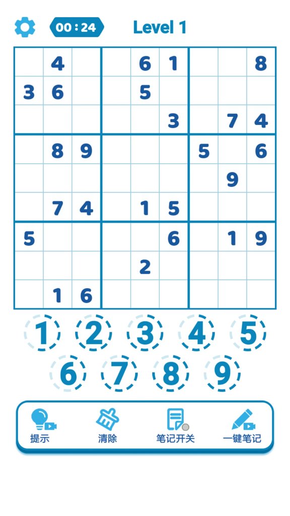数独天下  1.8.3