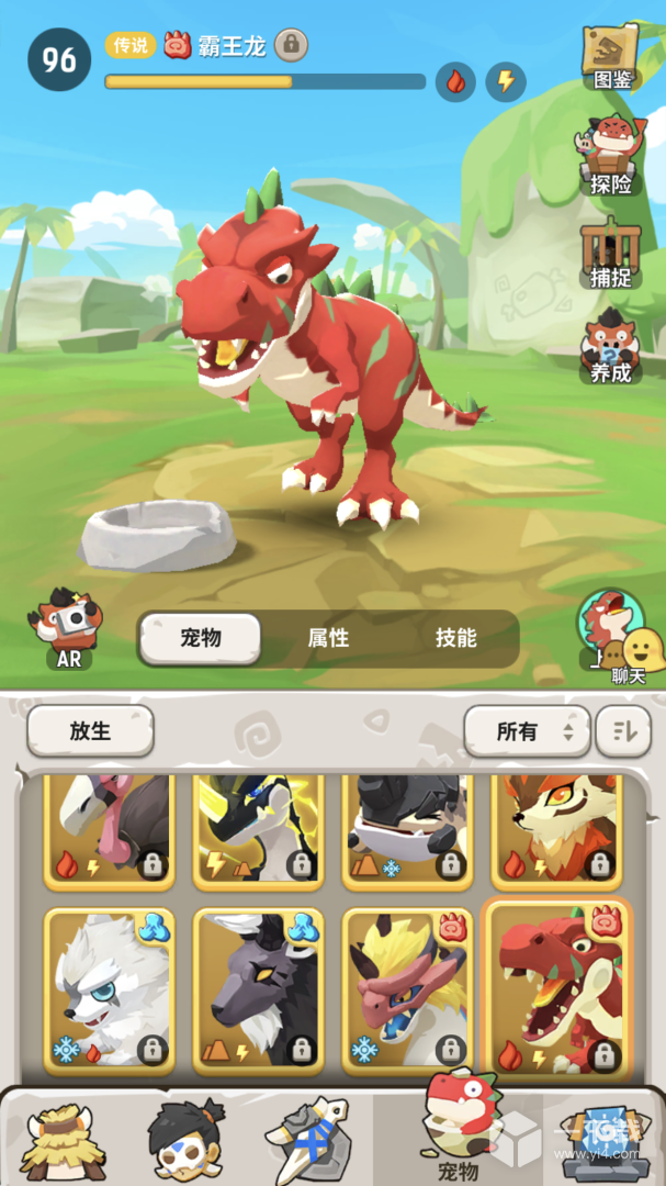 不休的乌拉拉