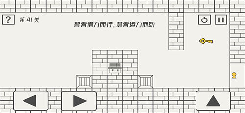 帽子先生大冒险关卡怎么过（第4160关通关全攻略）