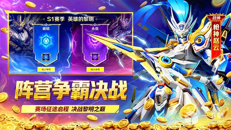 就爱捕鱼