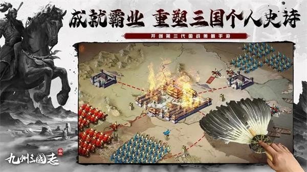 九州三国志  6.6