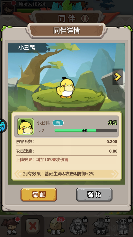 天天狙击  1.0
